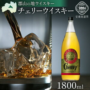 yӂ邳Ɣ[Łz`F[ECXL[ 1800ml 1{ ufbh ECXL[ nEBXL[  AR[ nC{[ ӎ   v[g    퉷 ̐ 