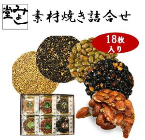 yӂ邳Ɣ[Łzy݂悵zwfޏāxl 18 َq aَq Zbg