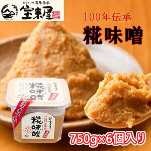 yӂ邳Ɣ[Łzy󗈉{Xz 100N` X 750g×6 ĖX ݂