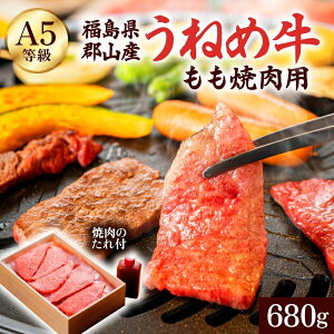 yӂ邳Ɣ[ŁzA5 ˂ߋ  ēp 680g t јa    a Y  Ԑg  Ă ē BBQ o[׃L[ A5   lC  ]  v[