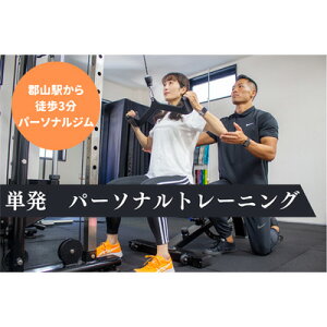 yӂ邳Ɣ[ŁzyBURN GYMzP p[\ig[jO 50 ̌ `Pbg p[\iW }c[} ۃCZX b ^