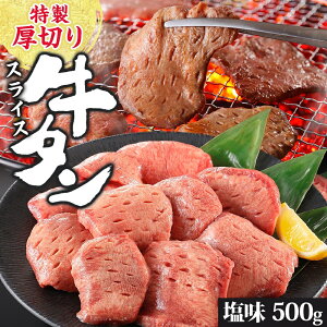 yӂ邳Ɣ[Łz ؂ ^ XCX  500g ē   BBQ o[xL[ ґ Ă ^  W[V[ ^ Ă ^ ^ O  Z Ⓚ JC
