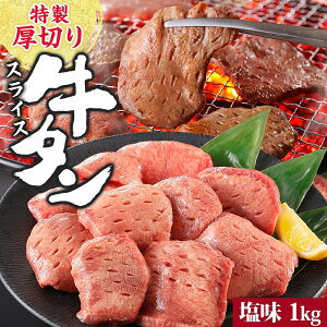 yӂ邳Ɣ[Łz ؂ ^ XCX  500g 2pbN 1kg ē   BBQ o[xL[ ґ Ă ^  W[V[ ^ Ă ^ ^ O  Z Ⓚ 