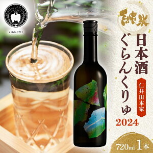 yӂ邳Ɣ[Łz mc{ 񂭂 2024 720ml 1{ { ؒMd VR Ď   sake AR[ VR  č y    ƈ  ӎ lC  v