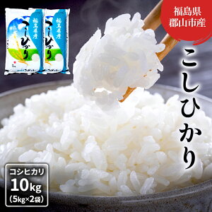 yӂ邳Ɣ[Łzyߘa7NYzRVqJ() 10kg(5kg×2)   R  Ђ ߘa7N @͂F2025N101`2026N1030