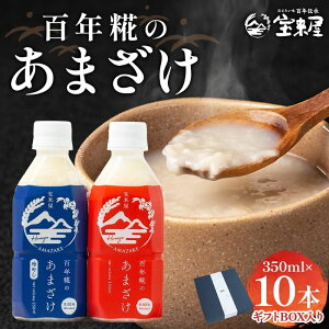 yӂ邳Ɣ[ŁzSN̂܂ 350ml×10{ 󗈉 Î ܎   RȊÂ sgp ޓ_H yHi ybg{g y 퉷 V  Mtg 󗈉{X 