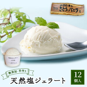 yӂ邳Ɣ[ŁzyEYzVRWF[g 100ml×12 Jbv VR WF[g Y