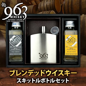 yӂ邳Ɣ[Łz 963 ufbh ECXL[ E m[c s[g O[ 100ml e1{ S XLbg{g   AR[  IWi nC{[ EBXL[ Mtg l