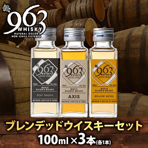 yӂ邳Ɣ[Łz963 ufbh ECXL[ Em[c s[gO[ ANVX 100ml e1{ r   AR[  n IWi nC{[  ӎ EBXL[ Mtg l