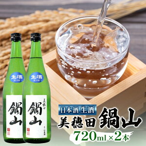 yӂ邳Ɣ[Łz{ c R720ml 2{ Zbg    AR[   M Oc Rn H `jVL č    ӎ ƈ Mtg ①  