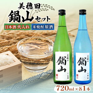 yӂ邳Ɣ[Łz{ Γ ďĒ Zbg c R 720ml 2{ Zbg   AR[   Oc Rn H `jVL č    ӎ ƈ Mt