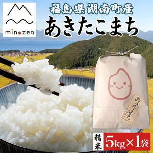 yӂ邳Ɣ[Łzst R7NY Γ쒬Y ܂ 5kg   R ͂  rice   ɂ ٓ  Y Yn   _R Γ쒬 퉷 