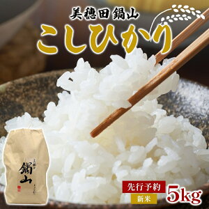 yӂ邳Ɣ[Łzs\ R7NxY V Ђ 5kg  RVqJ   R  CX Oc Rn ɂ ٓ   Mtg  퉷   SRs@