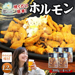 yӂ邳Ɣ[Łz s꒼cX z IWi 1.2kg zĂ ؃z ؃z ՂՂ Ƃ낯 H ̂ ܂  ͂̂ Ⓚ ܃GS}