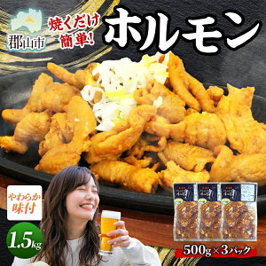 yӂ邳Ɣ[Łz s꒼cX z IWi 1.5kg zĂ ؃z ؃z ՂՂ Ƃ낯 H ̂ ܂  ͂̂ Ⓚ ܃GS}