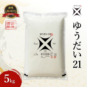 yӂ邳Ɣ[Łz䂤21 5kg      R ߘa7NY ߘa7N  SRs@͂F2025N1117`2026N530