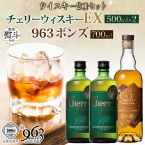 楽天市場】ウィスキー 963（ウイスキー｜ビール・洋酒）の通販