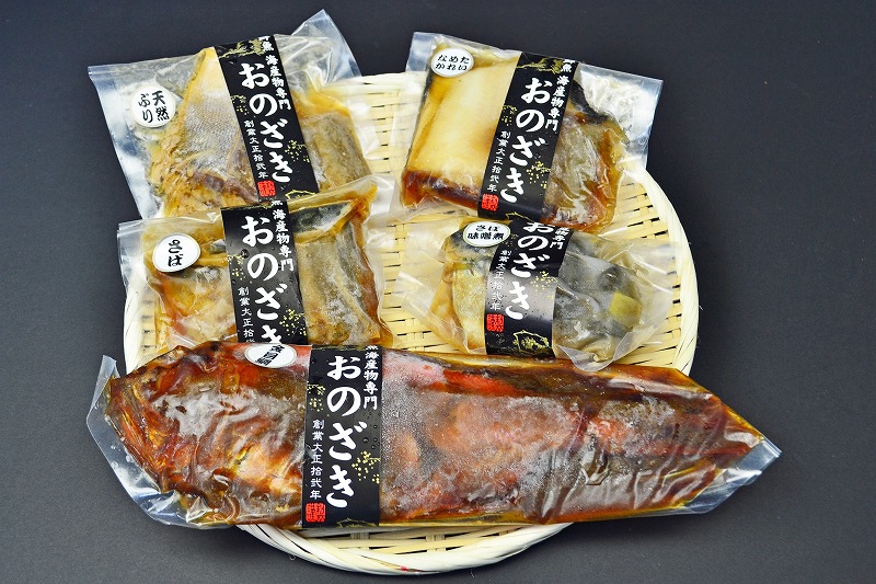 71%OFF ふるさと納税 【即納！最大半額！】 高級煮魚詰合せ 金目鯛の漁師煮詰合せ