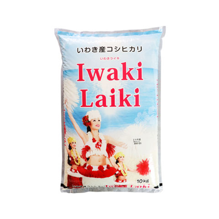 期間限定今なら送料無料 最新作売れ筋が満載 ふるさと納税 米10kg コシヒカリ Iwaki Laiki furukawa-k.com furukawa-k.com