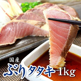 楽天市場 ブリ 1kgの通販