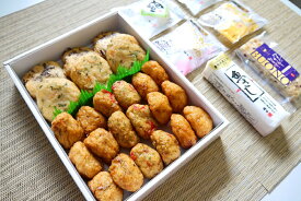 【ふるさと納税】 貴千 3 「 極上 揚げかまぼこ 竹セット 」と「 かまぼこ 5種 」 ｜ セット 詰合せ 食べ比べ 蒲鉾 イカ ペッパー 魚 チーズ 明太子 マヨネーズ ｜ AB003-r7