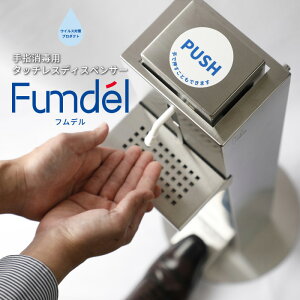 yӂ邳Ɣ[Łzݎ^b`XfBXyT[yFumdelztfMZbg