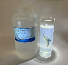【ふるさと納税】水中／空中表現用ジオラマ材料　アクニス-T01　1,000g