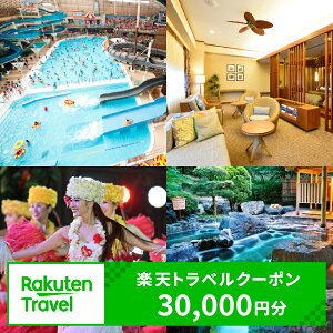 yӂ邳Ɣ[Łz킫s̑Ώێ{݂ŎgyVgxN[| tz100,000~ | ӂ邳Ɣ[ s  킫 k gx ӂ邳Ɣ[ŗs h Mtg  h 