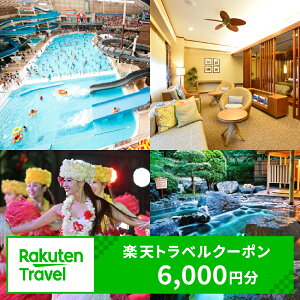 yӂ邳Ɣ[Łz킫s̑Ώێ{݂ŎgyVgxN[| tz20,000~ | ӂ邳Ɣ[ s  킫 k gx ӂ邳Ɣ[ŗs h Mtg  h  