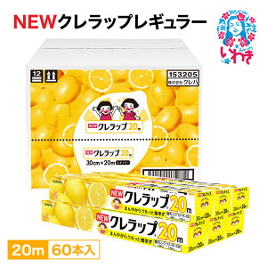 yӂ邳Ɣ[Łzbv NEW Nbv M[ 30cm×20m 60{ Zbg pi Օi Lb`pi 䏊pi lC   ܂Ƃߔ j[Nbv Lb`bv Nn 