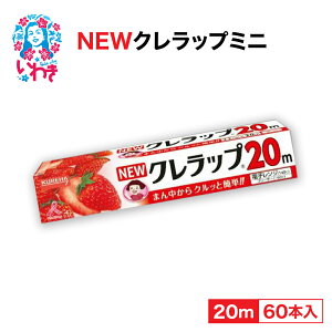 yӂ邳Ɣ[Łzbv NEW Nbv ~j 22cm×20m 60{ Zbg pi Օi Lb`pi 䏊pi lC   j[Nbv Nn ؂₷ pbƐ؂ 䏊 