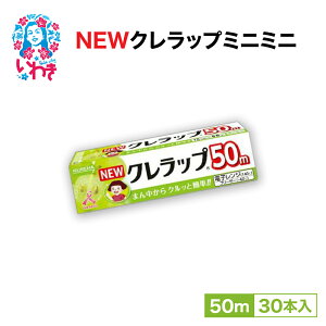 yӂ邳Ɣ[Łzbv NEW Nbv ~j~j 15cm×50m 30{ Zbg pi Օi Lb`pi 䏊pi lC   j[Nbv Nn ؂₷ pbƐ؂ 䏊 