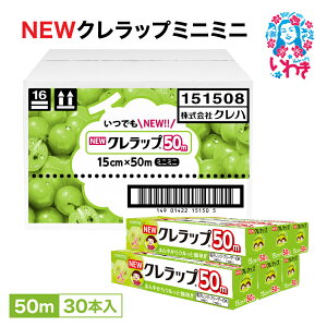 yӂ邳Ɣ[Łzbv NEW Nbv ~j~j 15cm×50m 30{ Zbg pi Օi Lb`pi 䏊pi lC   j[Nbv Nn ؂₷ pbƐ؂ 䏊 