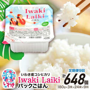 yӂ邳Ɣ[ŁzIwaki LaikipbN͂@Iׂeʁi180g×3H×12 36/180g×3H×24 72jIׂցi2`12jRVqJ  pbNCX pbN 킫Y100 uh 