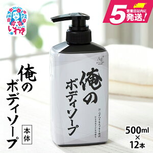 yӂ邳Ɣ[Łz̃{fB\[vi{́j500ml×12{ | {fB\[v VgX~g pi Ό XLPA  {fBPA CI jIC΍ lC  