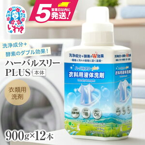 yӂ邳Ɣ[Łzyߗޗp܁zn[oX[PLUSi{́jy900g×12{z |   N[i[ pi lC   | FZ001