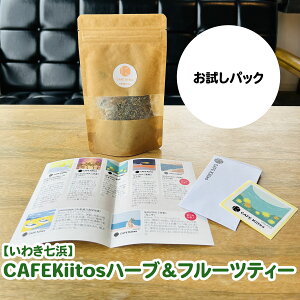yӂ邳Ɣ[Łzy킫lzCAFE Kiitosn[ut[ceB[mpbNn | b@eB[obO mJtFC N 킫 Mtg bNX q JtFC n[ue