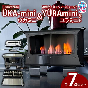 yӂ邳Ɣ[ŁzyCURVAPODz UKA-mini EJ~jpoCIG^m[jbgYURAmini~jZbg