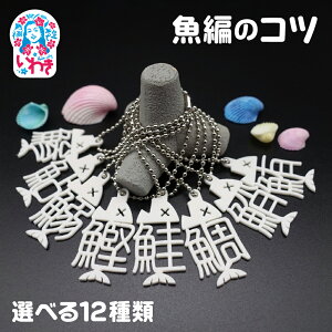 yӂ邳Ɣ[Łz҂̃Rci{[`F[j Iׂ12ށI |   Rc {[`F[ L[z_[ G  킢 ObY v[g Mtg wK G L[`[