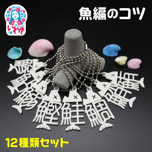 yӂ邳Ɣ[Łz҂̃Rc@12ރRv[gZbgi{[`F[j |   Rc {[`F[ Rv[g S Zbg L[z_[ G  킢 ObY