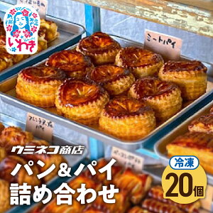 yӂ邳Ɣ[ŁzysBizpEpClߍ킹 20 | 󂠂 s Bi p pC lߍ킹 XC[c  Ⓚ Ɩp e  Zbg A Ăَq Hה 