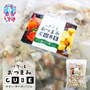 yӂ邳Ɣ[ŁzpNƂ܂CUBE `L&`[Y&oW | Ɩp e `[YՂ ܂CUBE ςƃL[u TCR M 킫s ӂ邳Ɣ[ | AB007