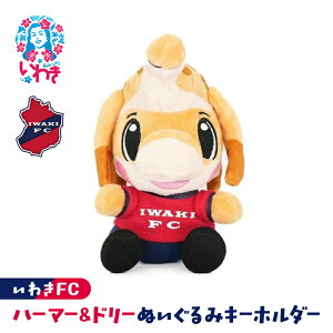 yӂ邳Ɣ[Łz킫FC@n[}[h[ʂ݃L[z_[ | 킫FC ObY TbJ[Nu ObY  킫s lʂ `[ObY t@T|[^[ v[g