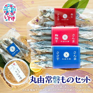 yӂ邳Ɣ[ŁzۗRւ̃Zbg | ۗRY Zbg MtgZbg  Yn  lߍ킹 Ă   qJ ɂ݂ Ε j v[g  ȒP