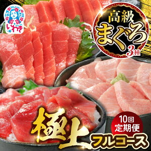 �y�ӂ邳�Ɣ[�Łz����� 10�� �����}�O���E�ɏ�t���R�[�X | �܂���Z�b�g �C�N�Z�b�g �� �{�� �{�܂��� �}�O�� �h���g �C�N �C�N�� ���i �𓀃��V�s�t �{�� ��g�� ���g�� �Ԑg �O��Z�b�g 10