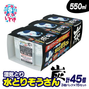 �y�ӂ邳�Ɣ[�Łz���Ƃ肼������ �I�ׂ�^���N�^�C�v�y�m�[�}���E�Y�z 550ml 3�p�b�N×15�Z�b�g�i�v45�j | ���Ƃ肼������ ������ ���C��� ������p �N���[�[�b�g�p ���ʔ��p �ߗގ��[�p 