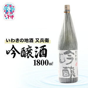 yӂ邳Ɣ[Łz킫̒n𖔕q@@Iׂeʁi720ml/1800mlj | 킫 n q  {   p Mtg ϔ   H `  h | D