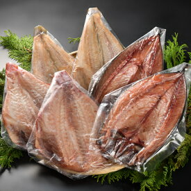 【ふるさと納税】海幸　干物セット3種6品