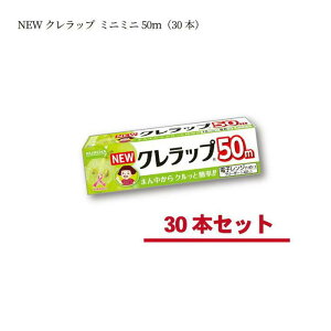 yӂ邳Ɣ[Łzbv NEW Nbv ~j~j 15cm×50m 30{ Zbg pi Օi Lb`pi 䏊pi lC   j[Nbv Nn ؂₷ pbƐ؂ 䏊 