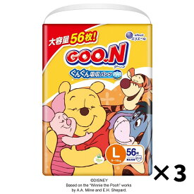 【ふるさと納税】オムツ グーン ぐんぐん吸収 パンツ Lサイズ 168枚（56枚×3パック）ディズニー 男女共用 おむつ ビッグ 紙おむつ 紙オムツ 赤ちゃん ベビー エリエール L サイズ (9〜14kg) 日用品 消耗品 消臭 大王製紙